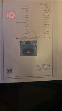 هيونداي كونا